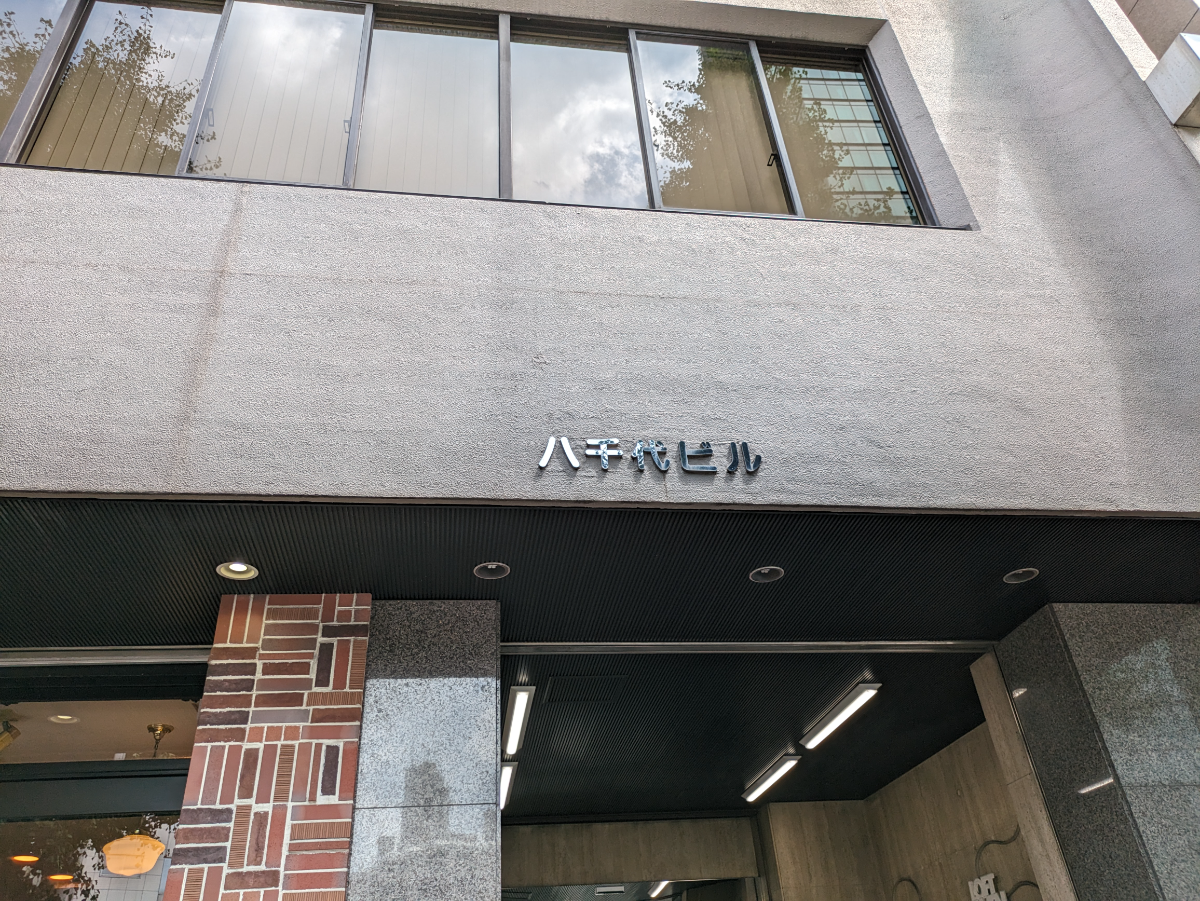 fresh/building/J00100392103_12