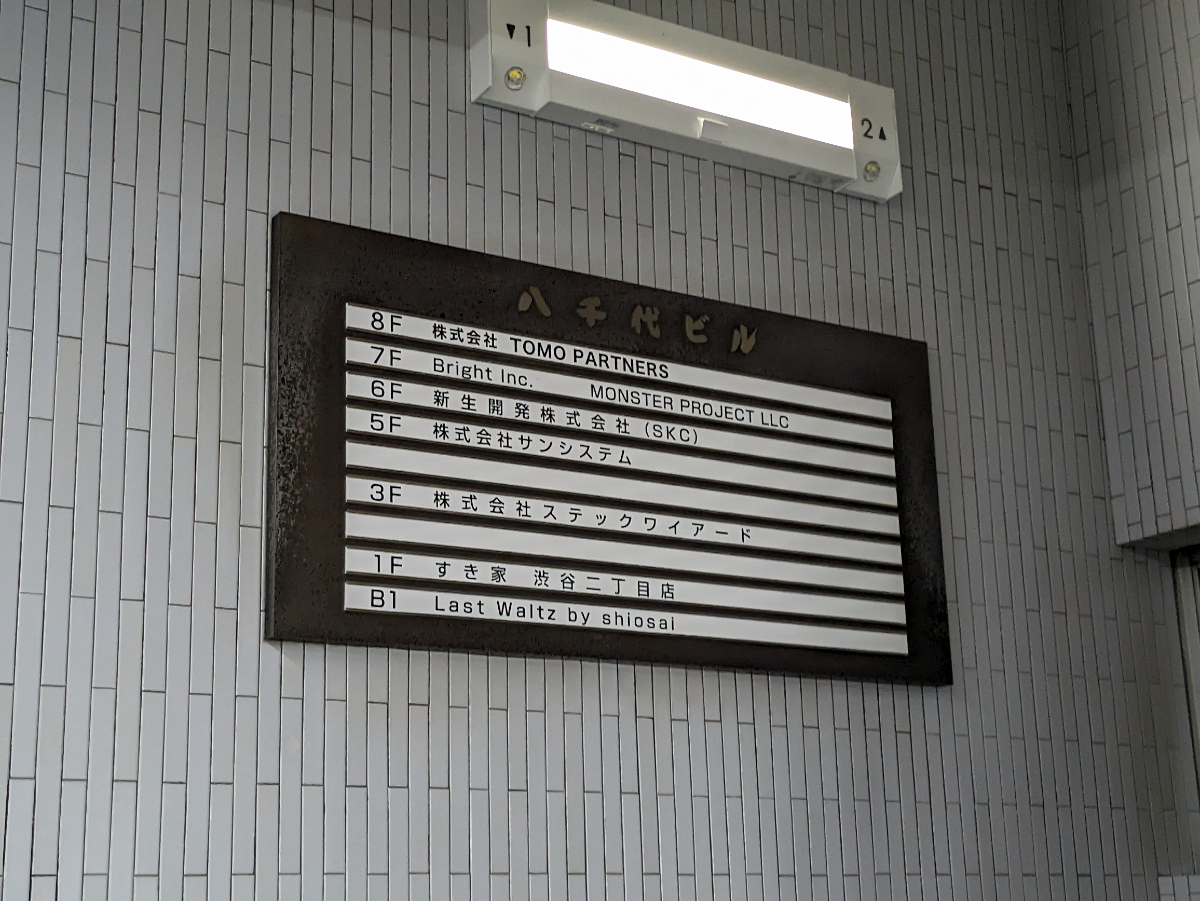 fresh/building/J00100392103_67