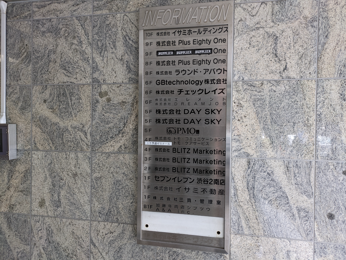 fresh/building/J00100392104_67