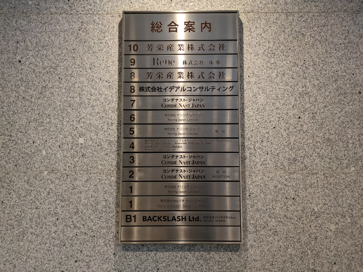 fresh/building/J00100392105_16