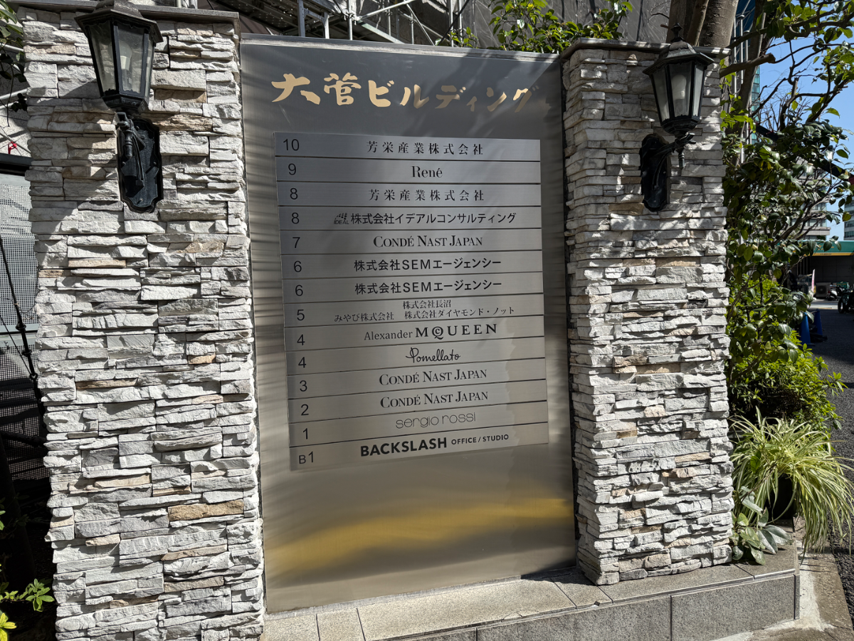 fresh/building/J00100392105_67