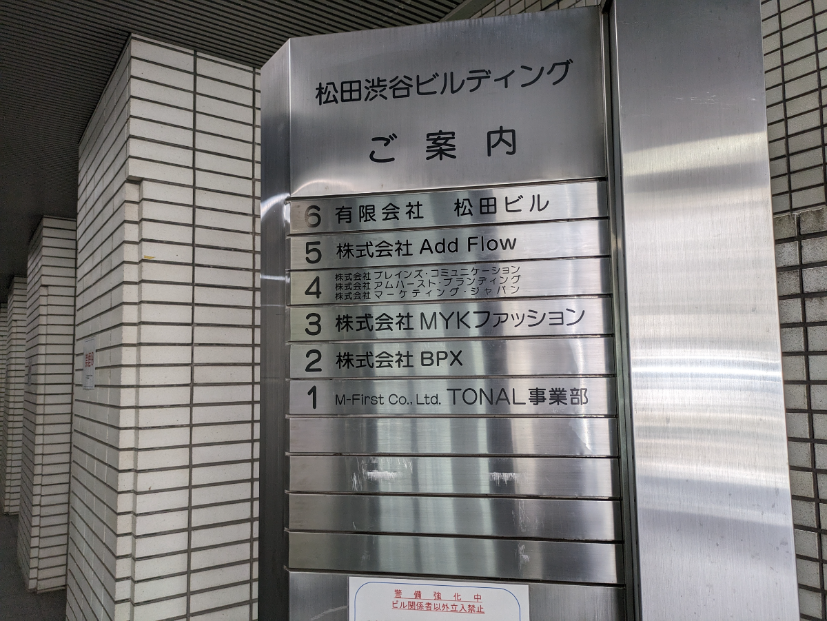 fresh/building/J00100392106_67