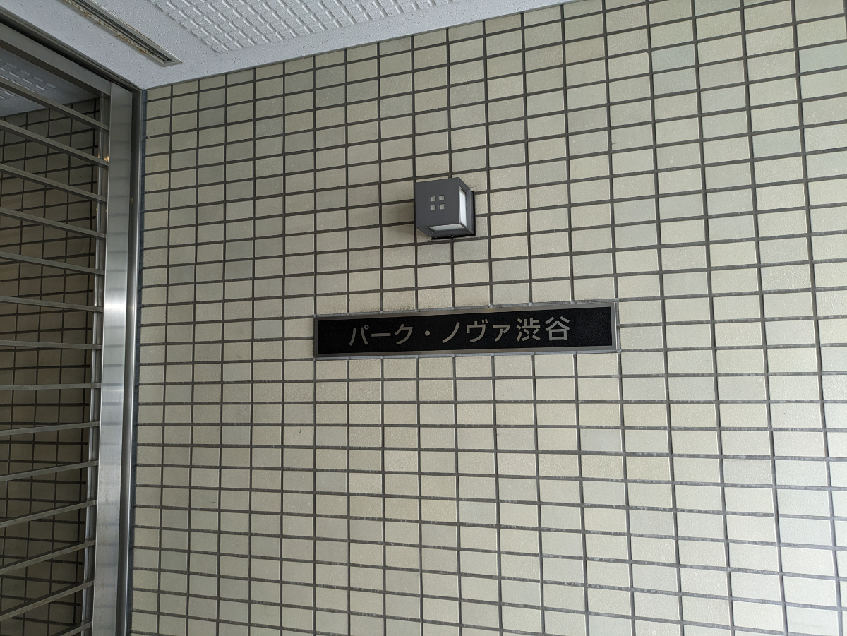 fresh/building/J00100392107_8