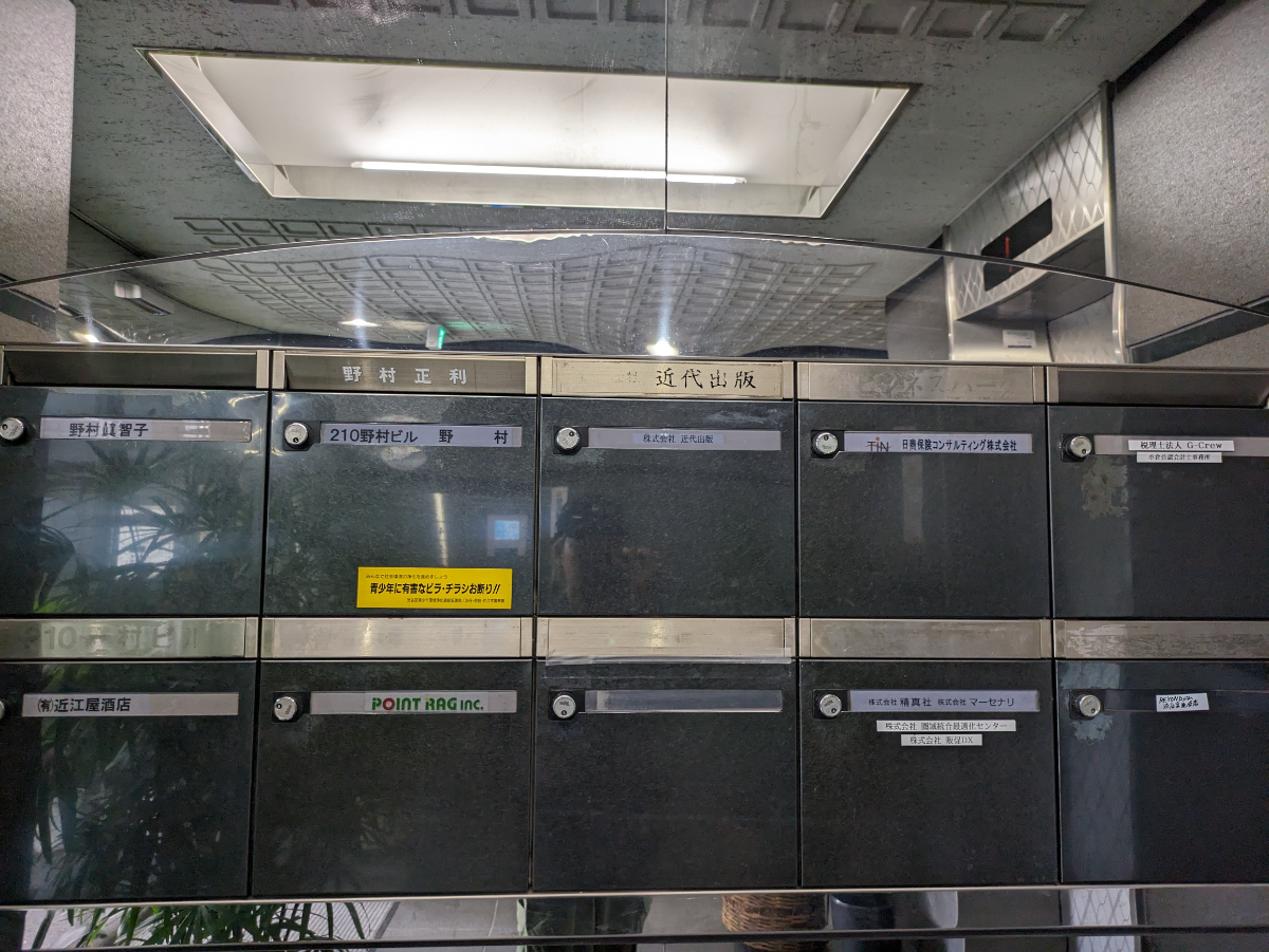 fresh/building/J00100392109_11