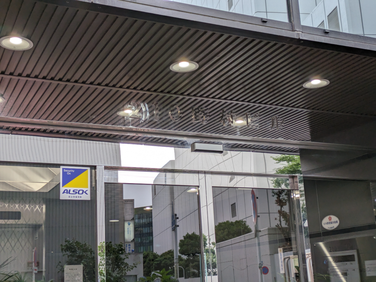 fresh/building/J00100392109_65