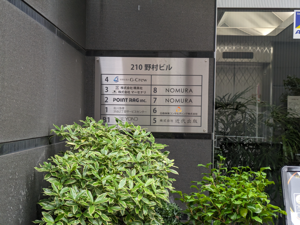 fresh/building/J00100392109_67