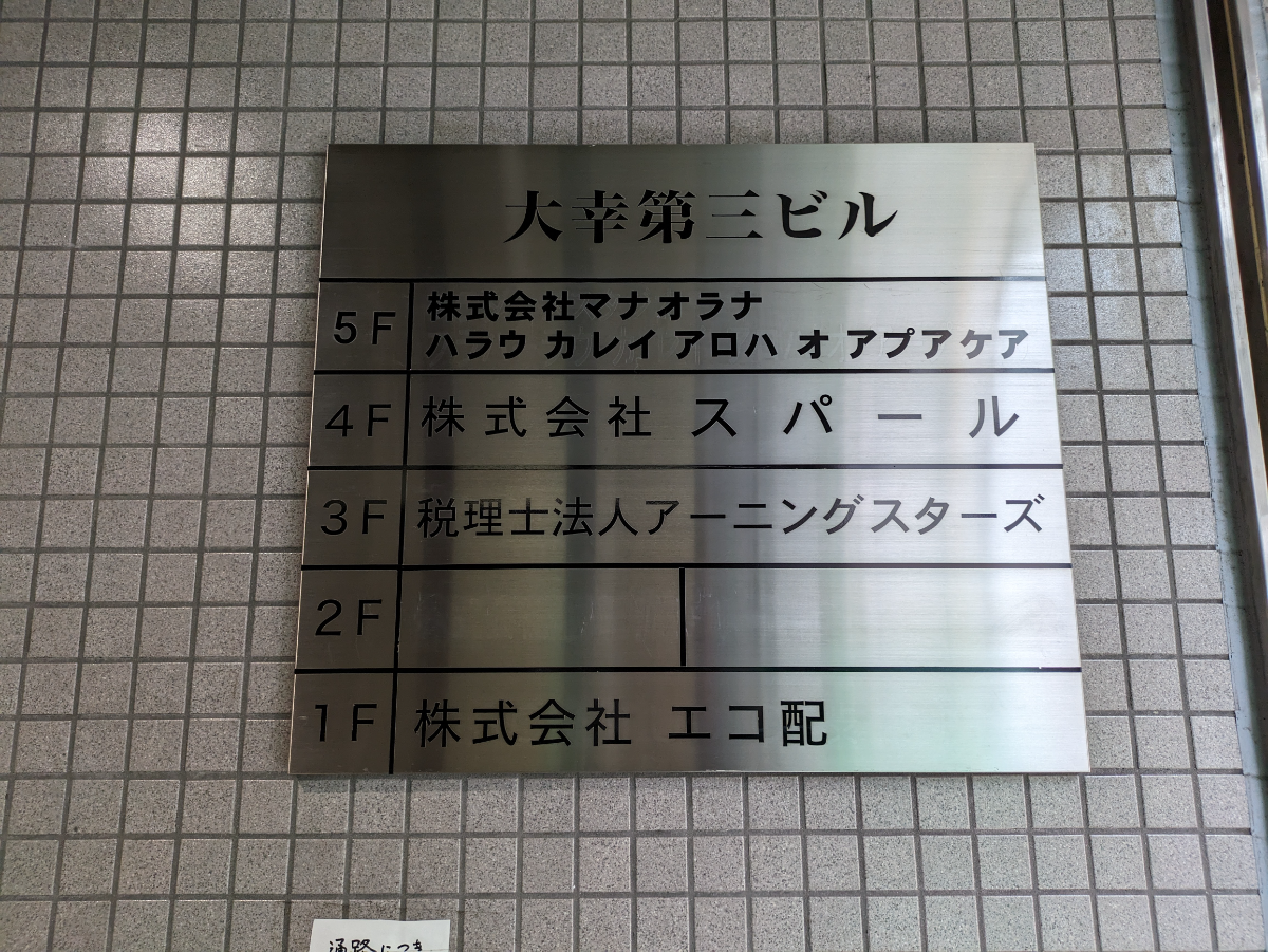 fresh/building/J00100392110_67