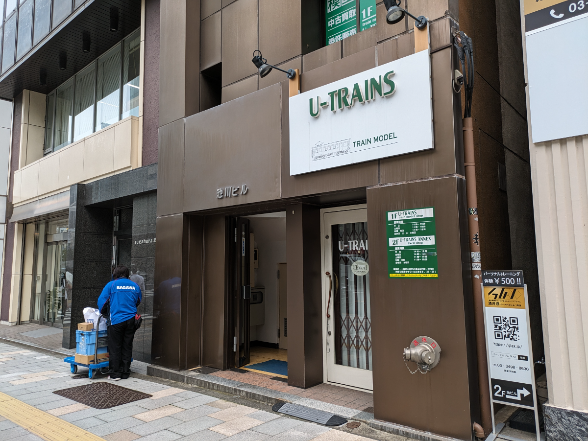 fresh/building/J00100392112_17