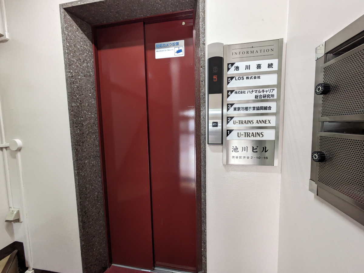 fresh/building/J00100392112_4