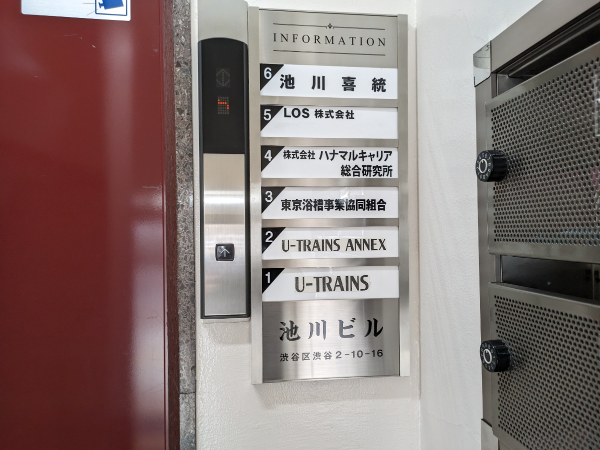 fresh/building/J00100392112_67