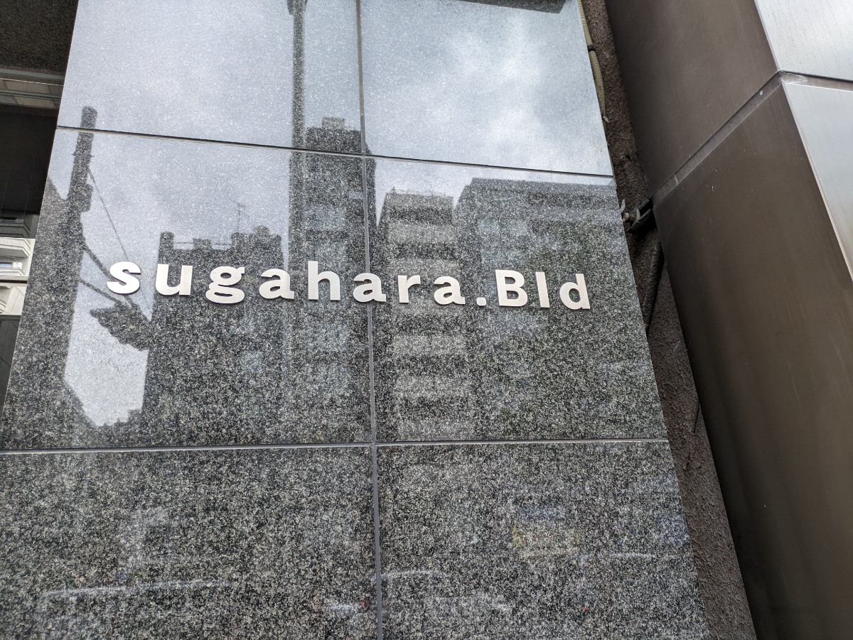 fresh/building/J00100392113_14