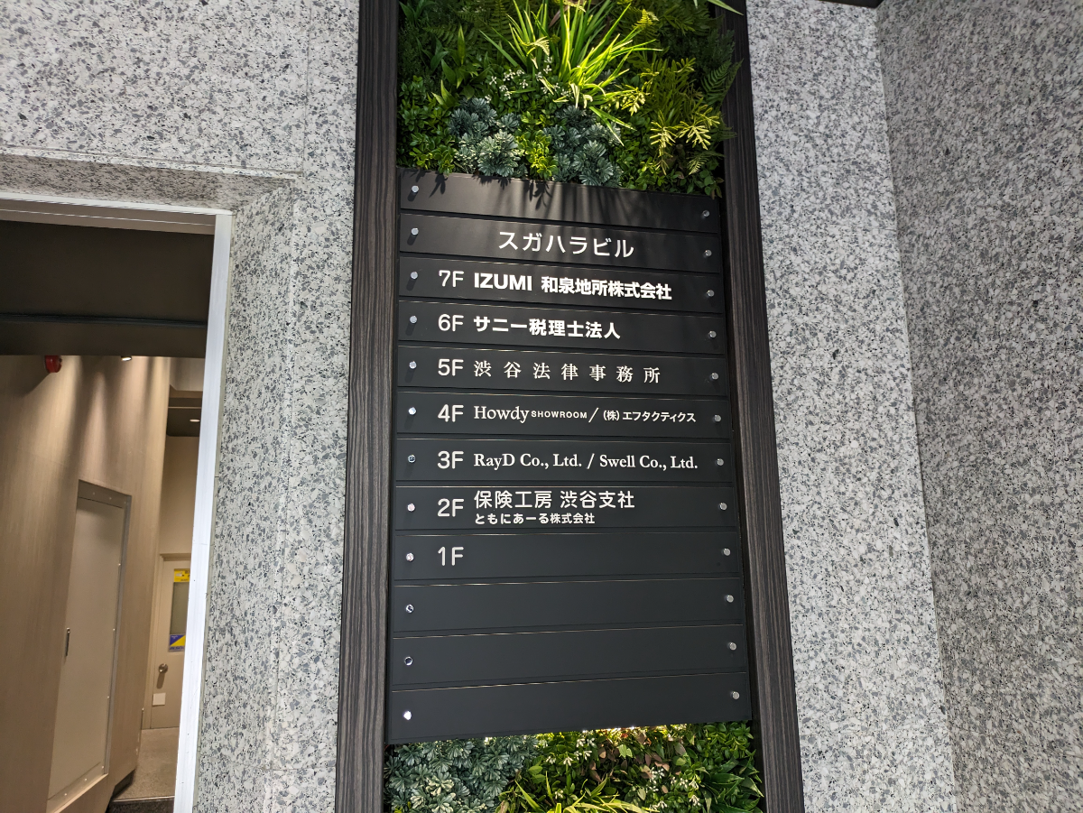 fresh/building/J00100392113_16