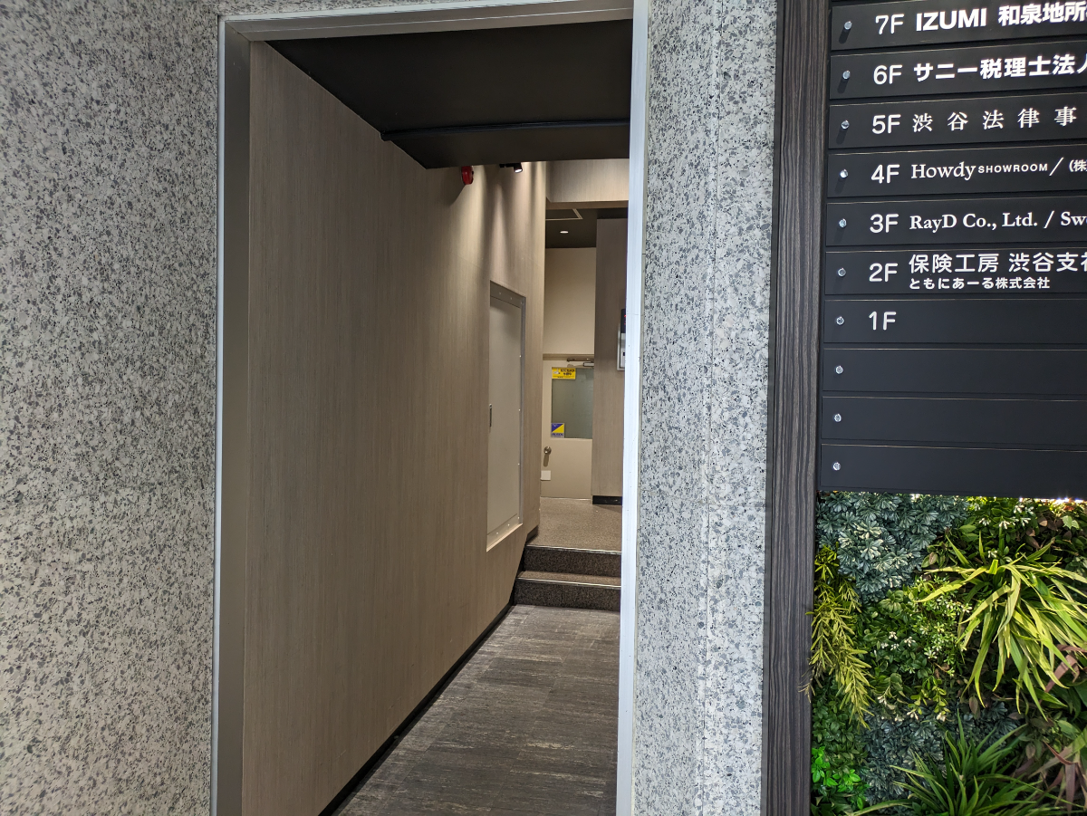 fresh/building/J00100392113_17