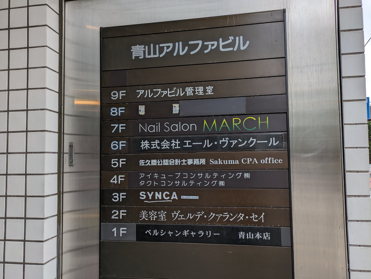 fresh/building/J00100392115_67