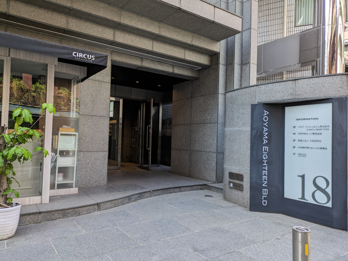 fresh/building/J00100392118_3