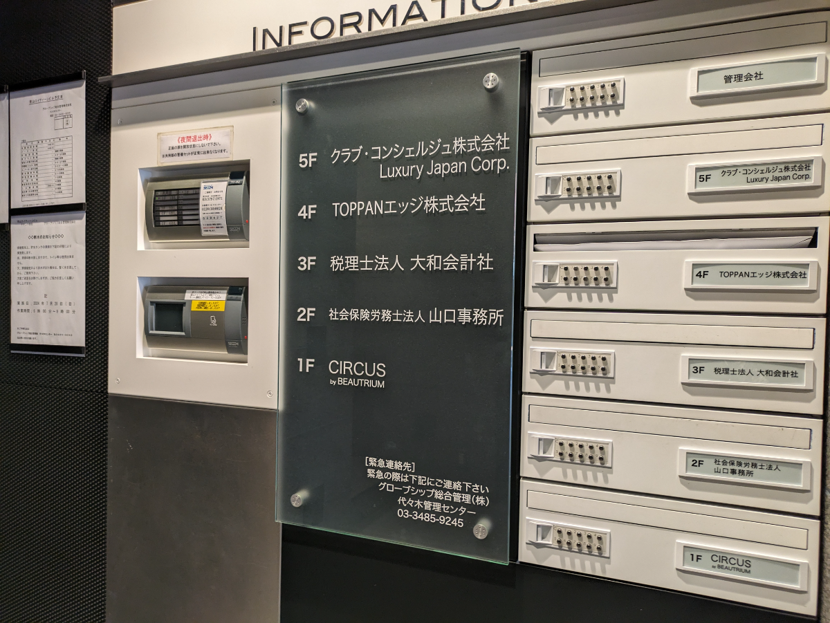 fresh/building/J00100392118_67