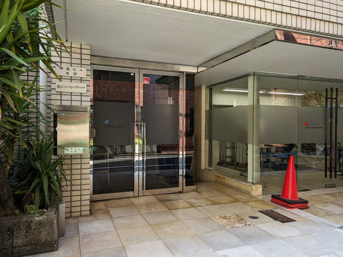 fresh/building/J00100392119_3