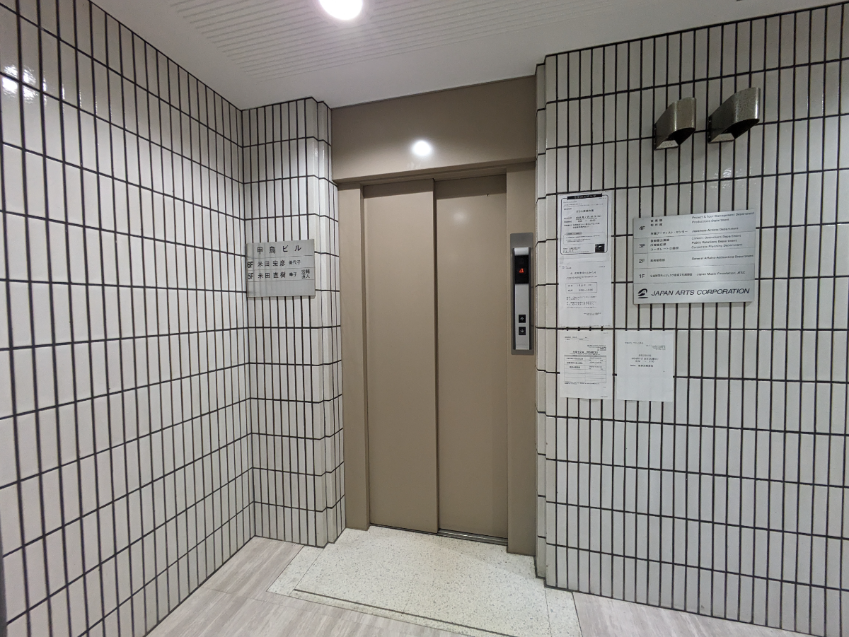 fresh/building/J00100392119_4