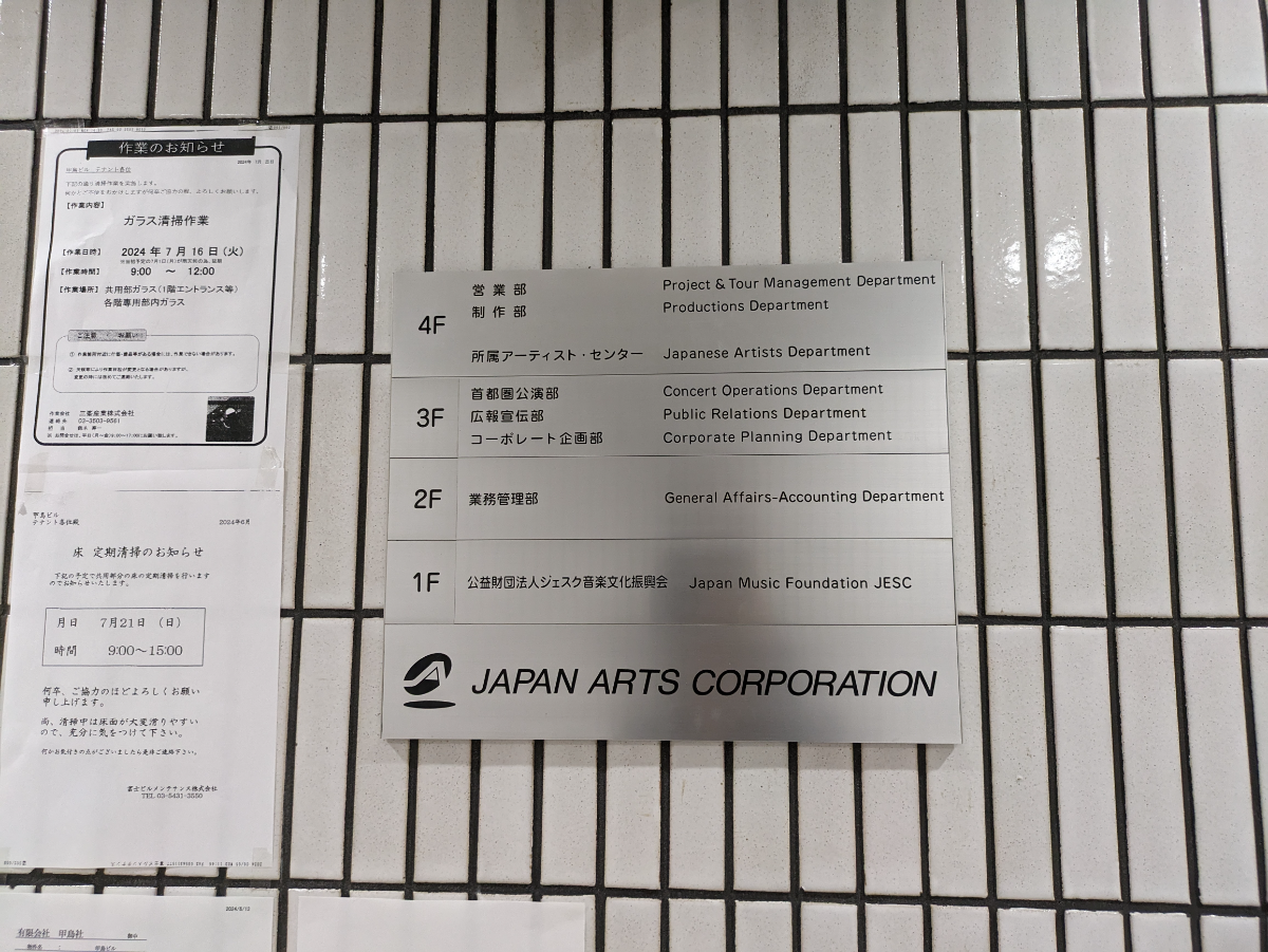 fresh/building/J00100392119_67