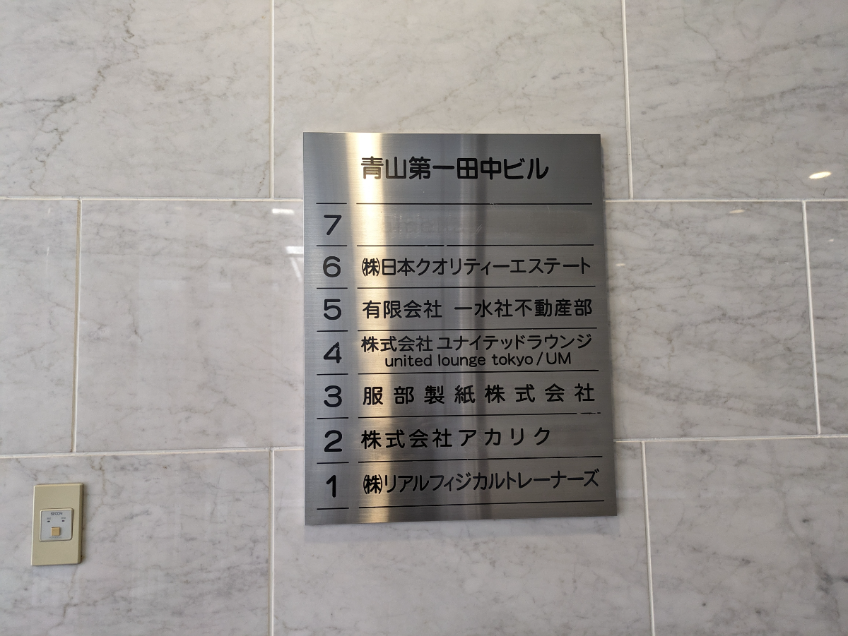 fresh/building/J00100392120_67