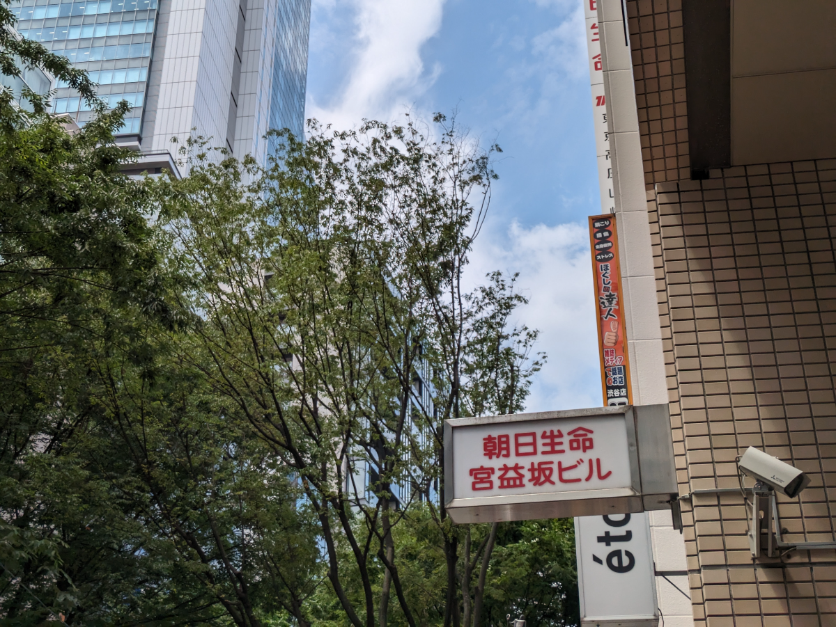 fresh/building/J00100392121_64