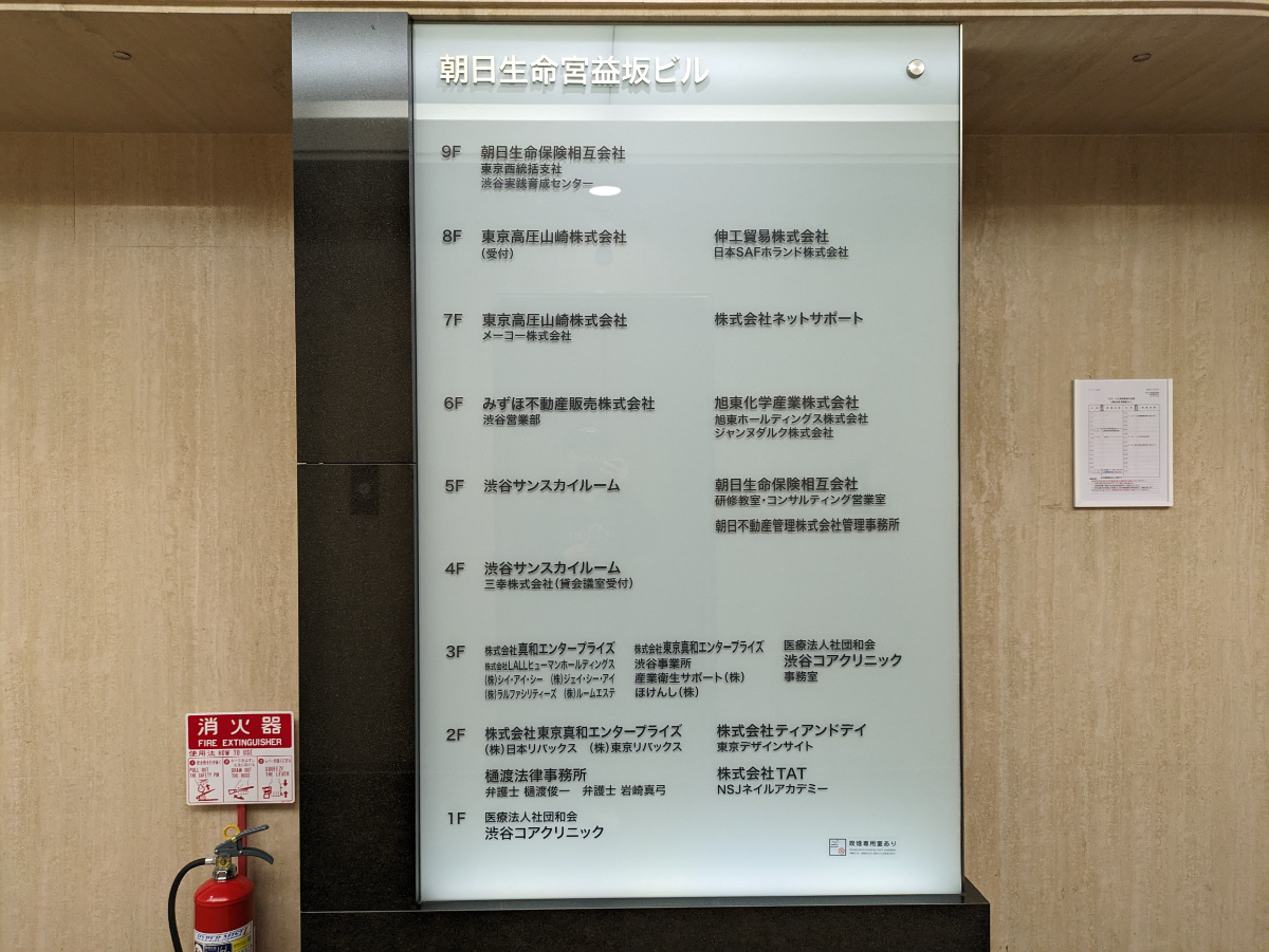 fresh/building/J00100392121_67