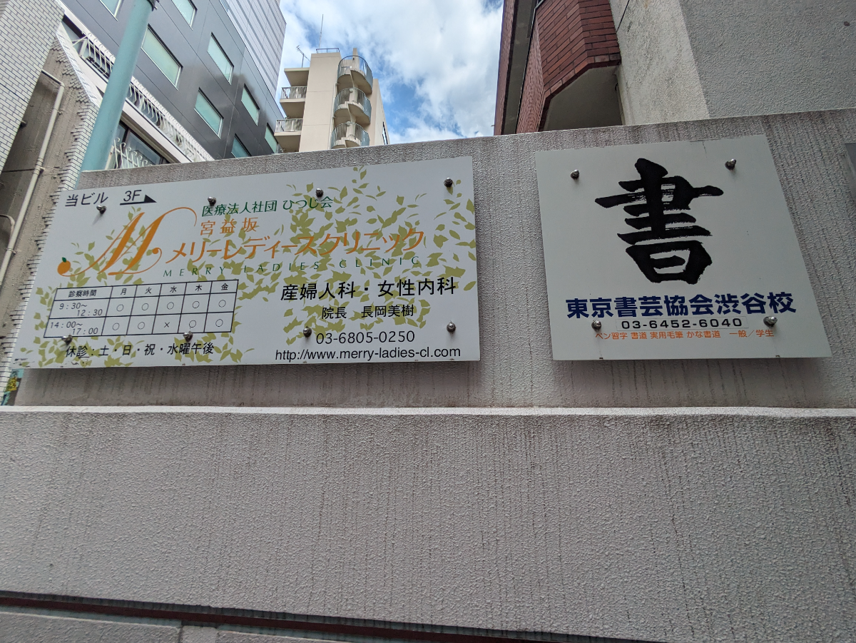 fresh/building/J00100392123_14