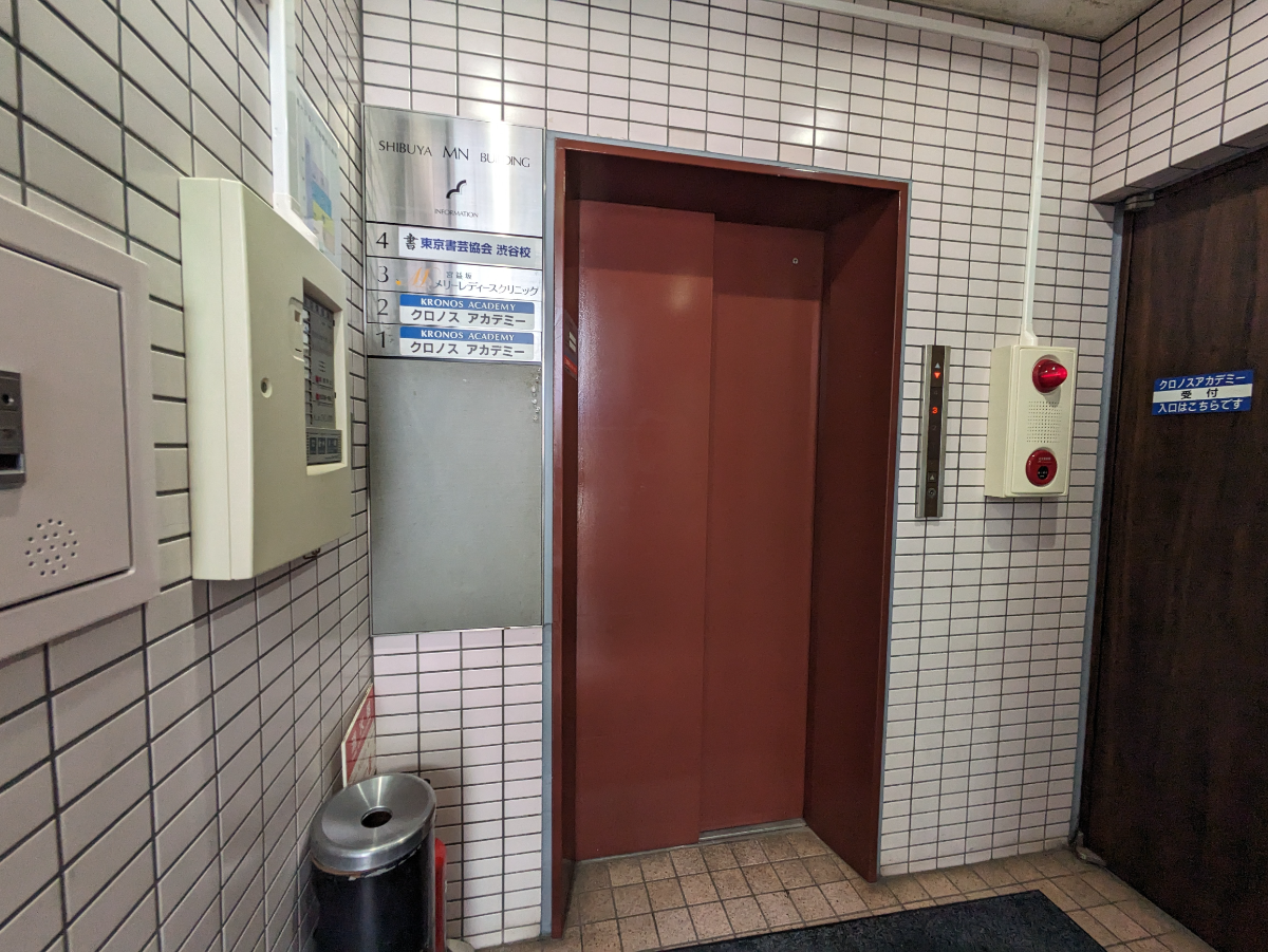 fresh/building/J00100392123_4