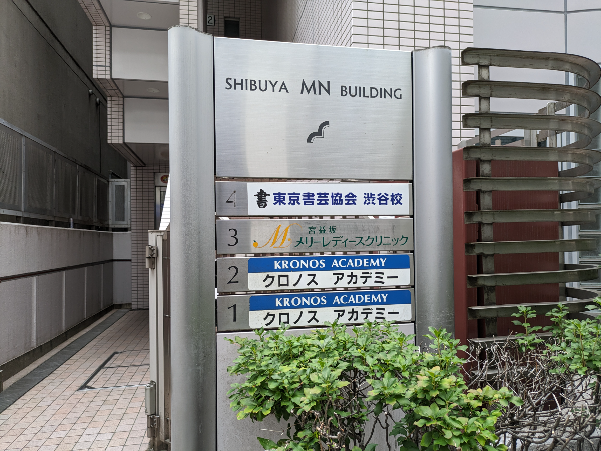 fresh/building/J00100392123_66