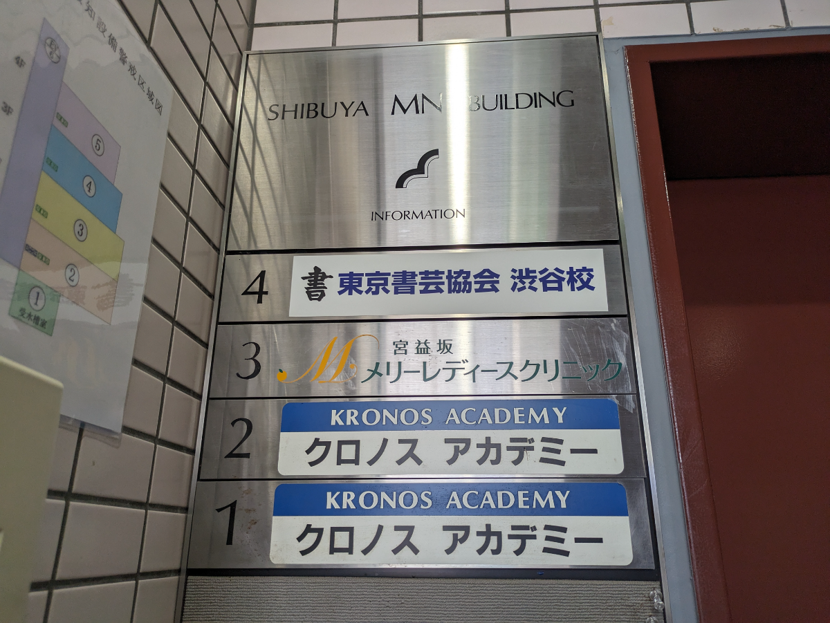 fresh/building/J00100392123_67