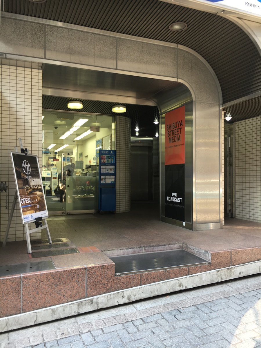 fresh/building/J00100392124_3