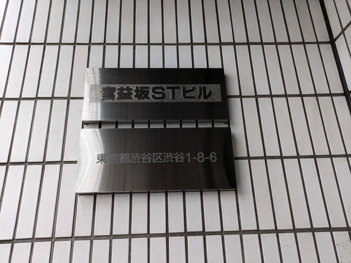 fresh/building/J00100392125_10