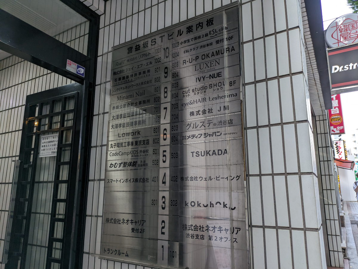 fresh/building/J00100392125_67