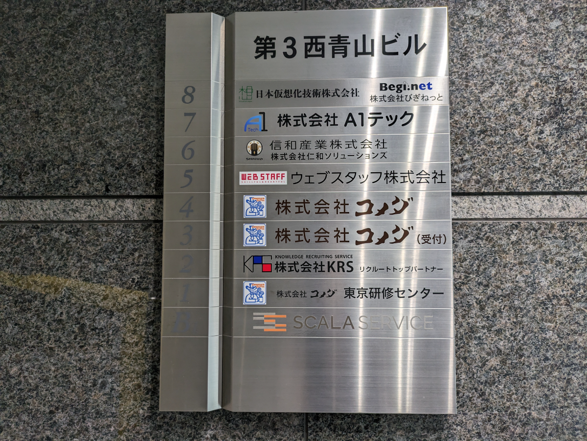 fresh/building/J00100392127_67