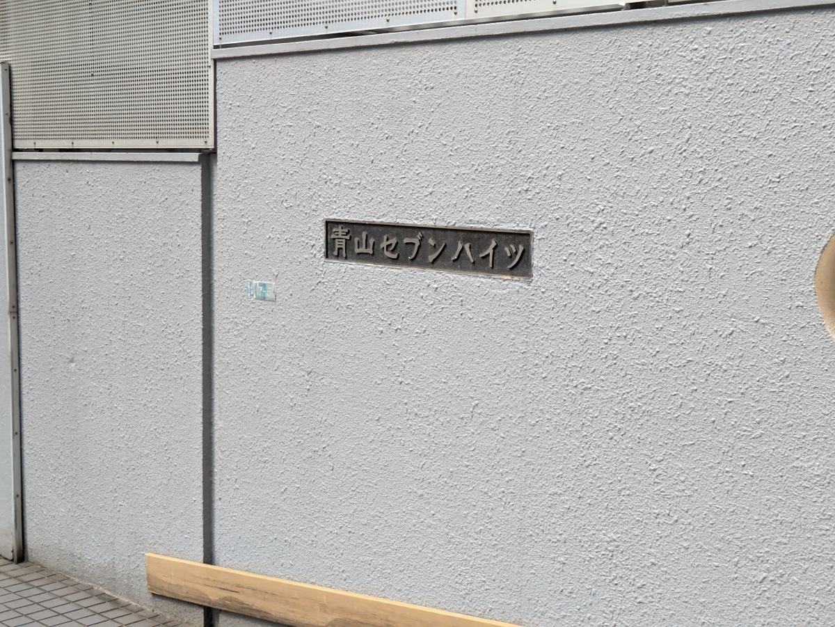 fresh/building/J00100392128_56