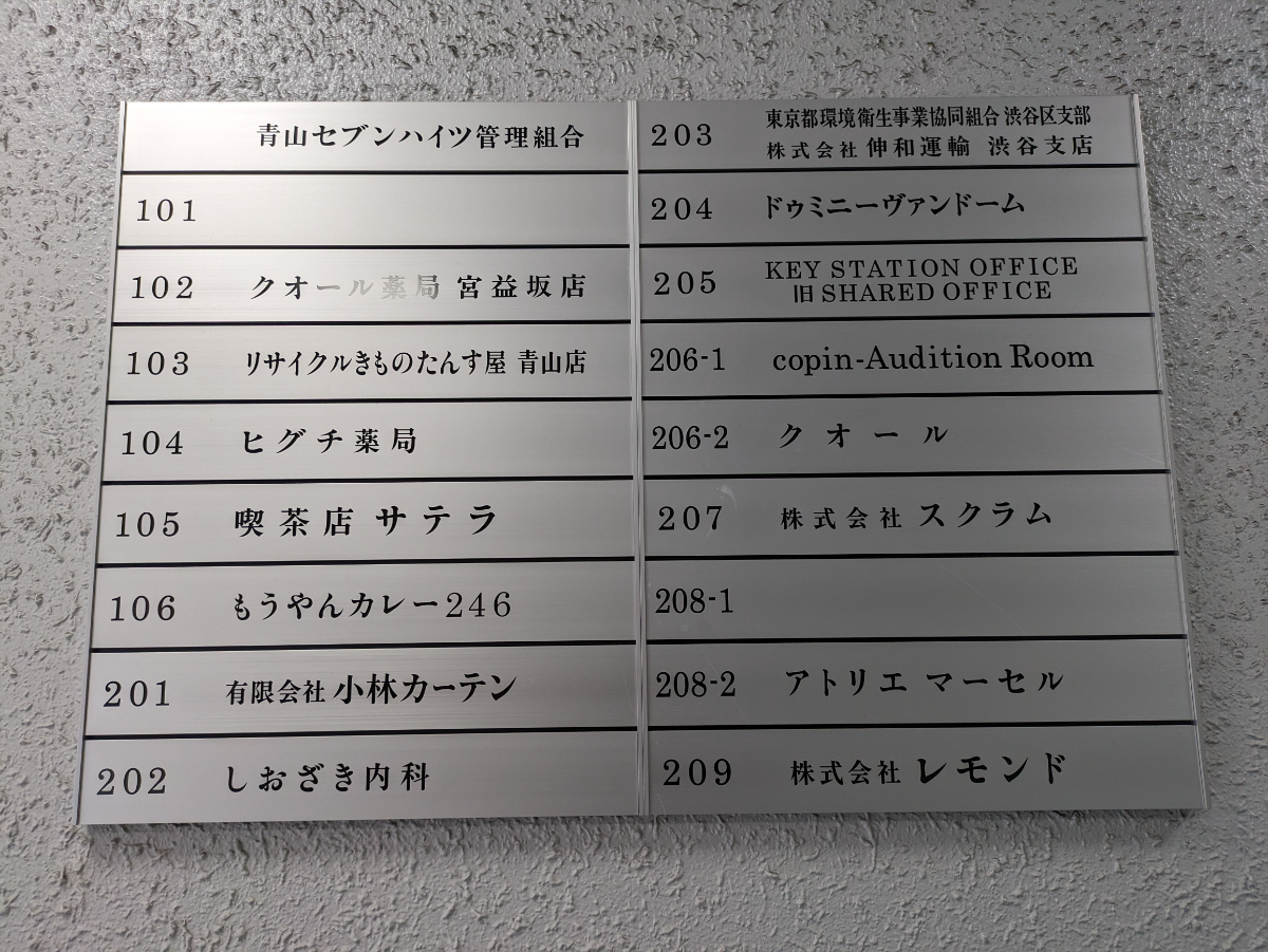 fresh/building/J00100392128_67