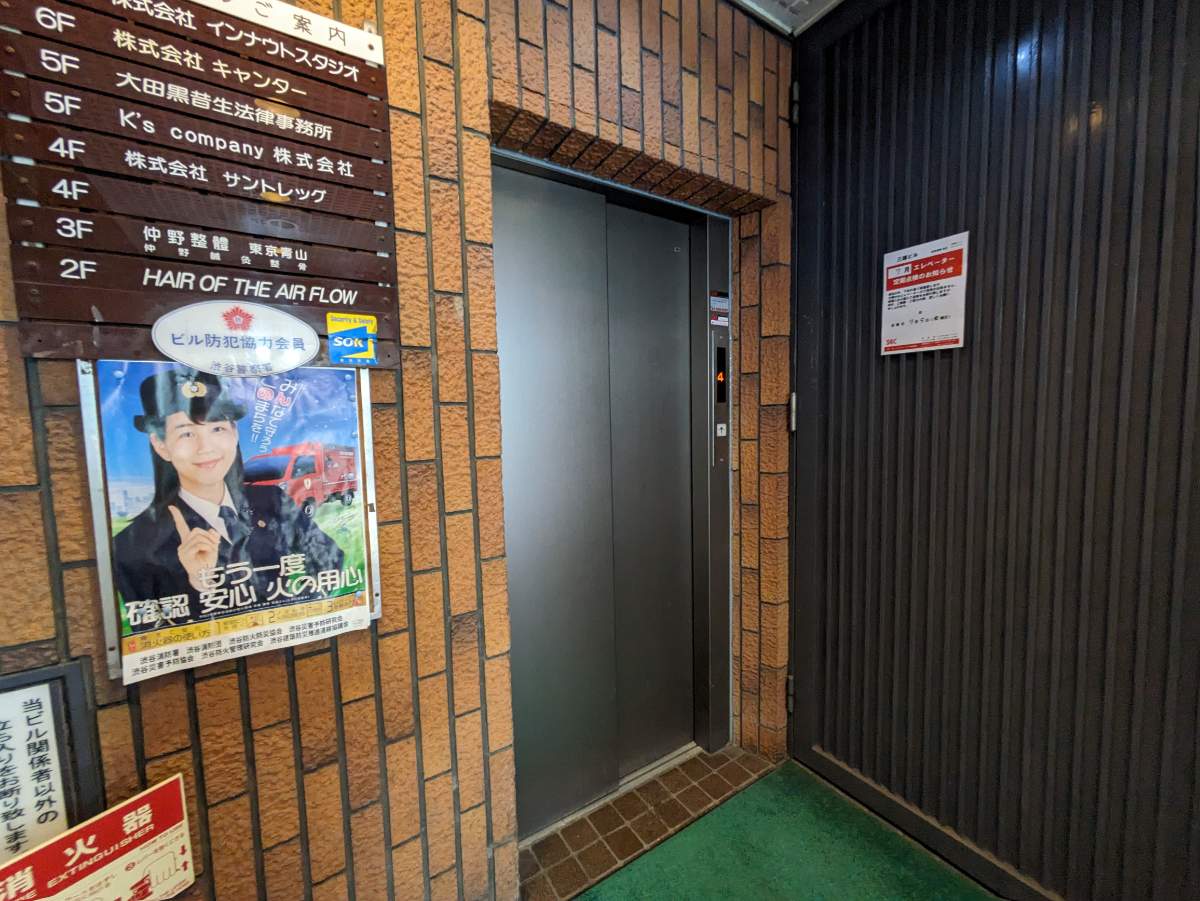 fresh/building/J00100392130_12