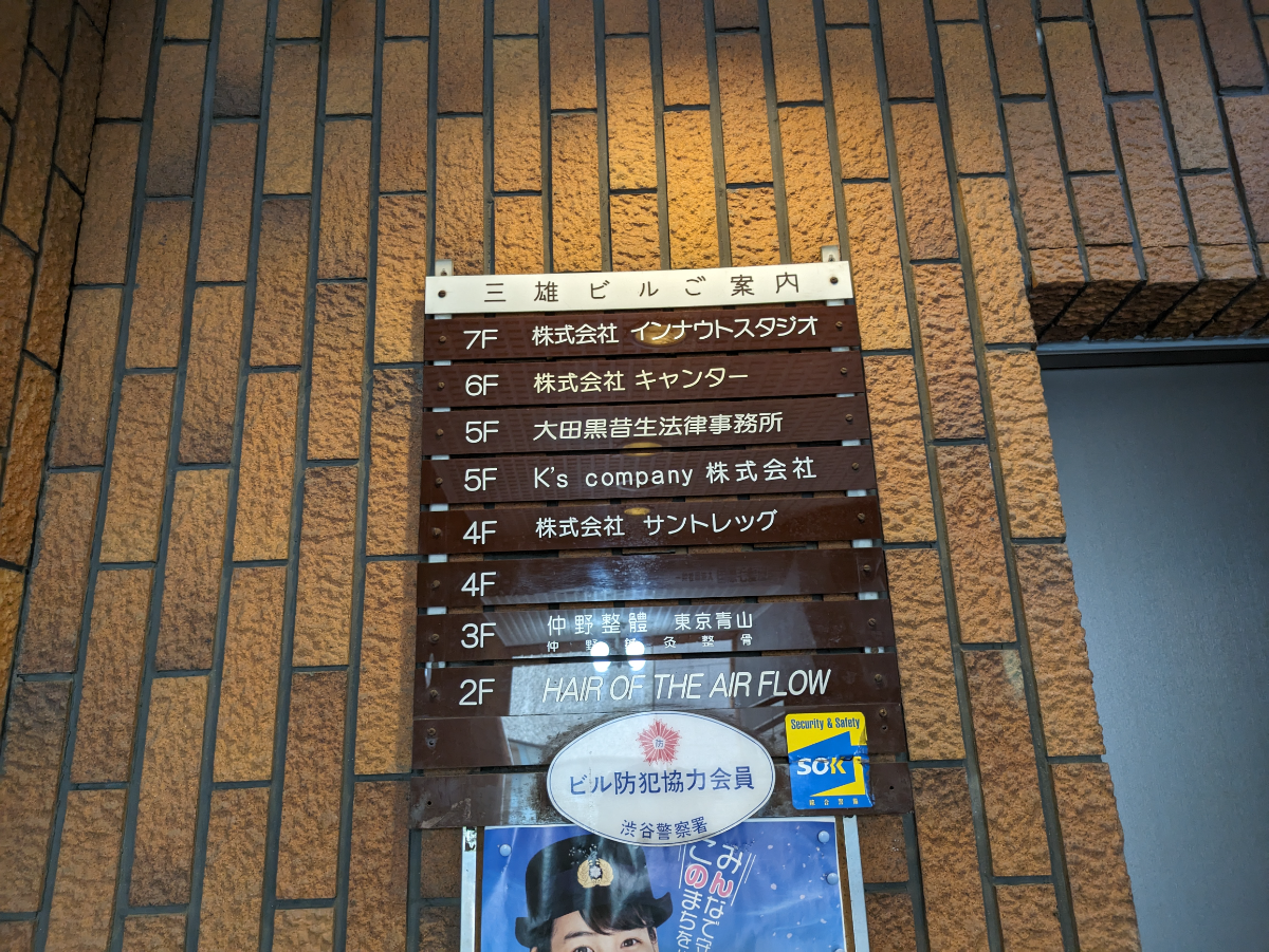 fresh/building/J00100392130_67