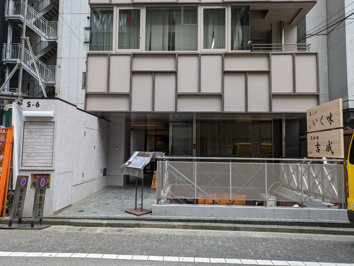 fresh/building/J00100392131_13