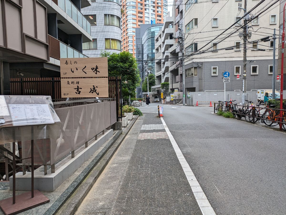 fresh/building/J00100392131_2