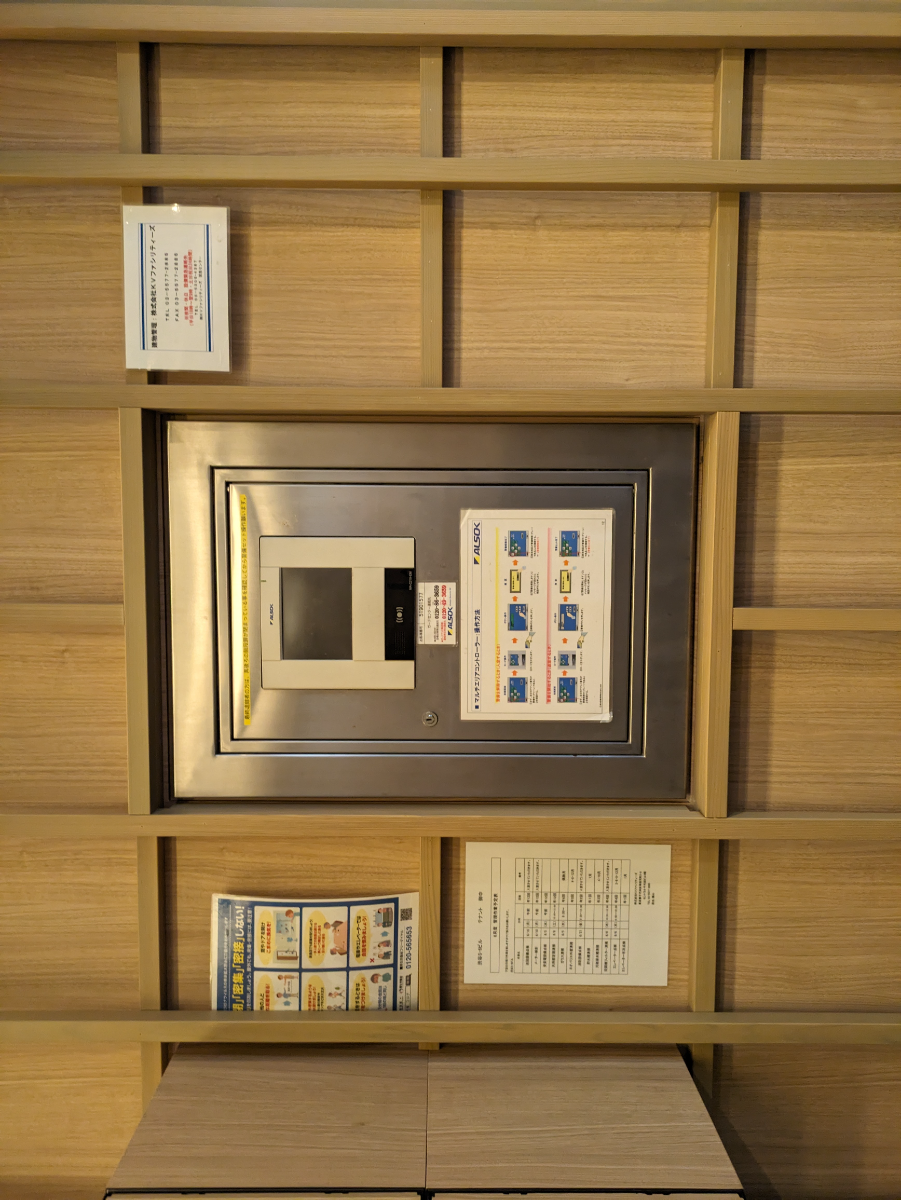 fresh/building/J00100392131_60