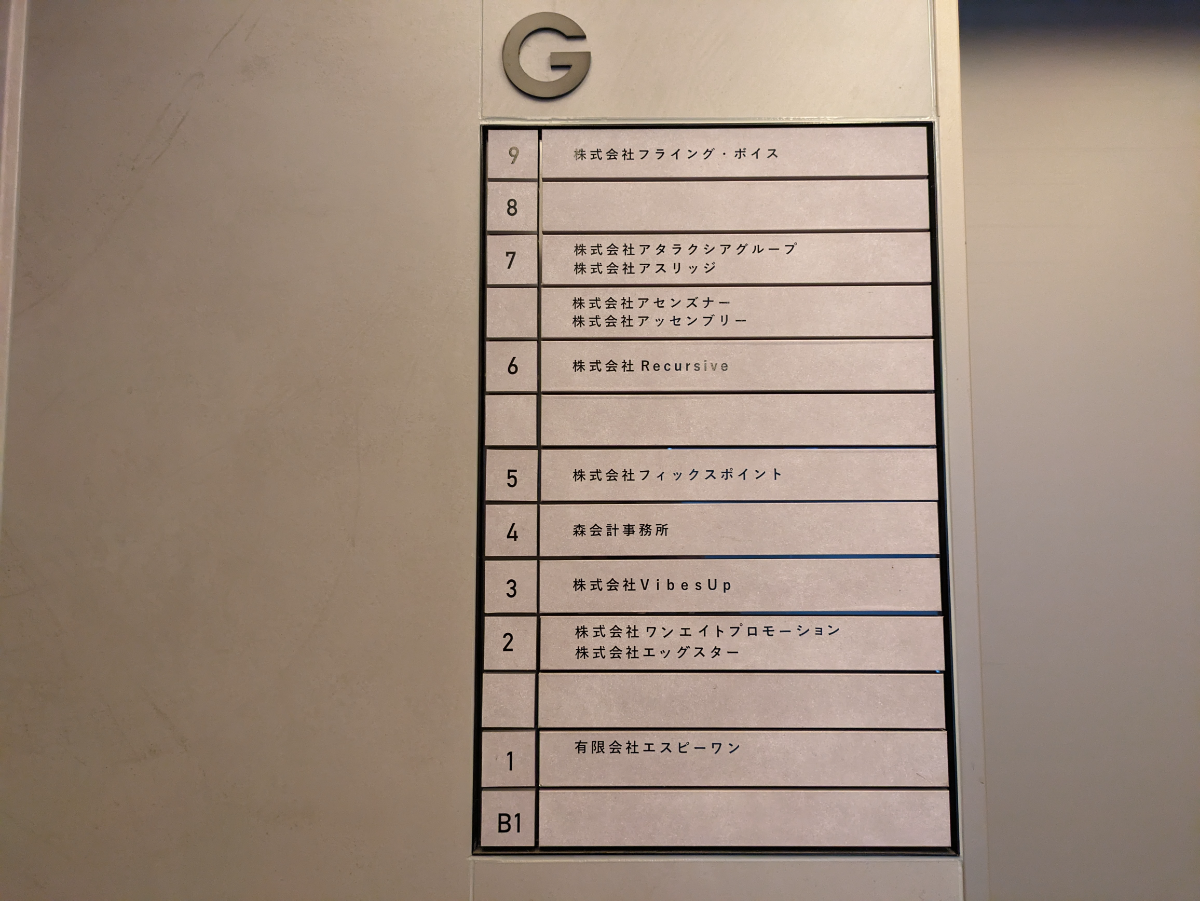 fresh/building/J00100392131_67