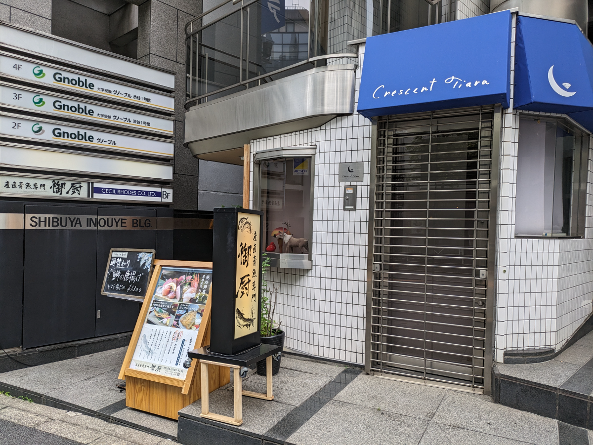 fresh/building/J00100392132_12