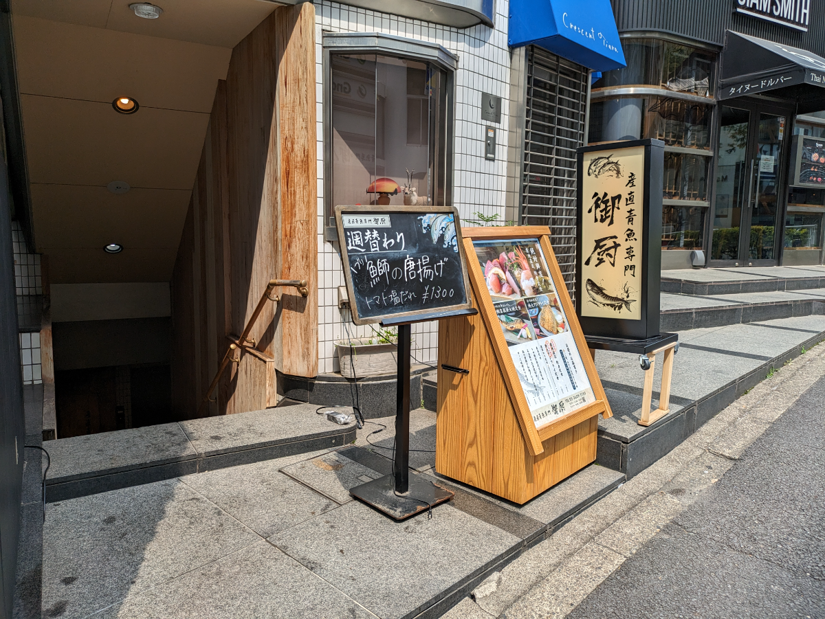 fresh/building/J00100392132_15