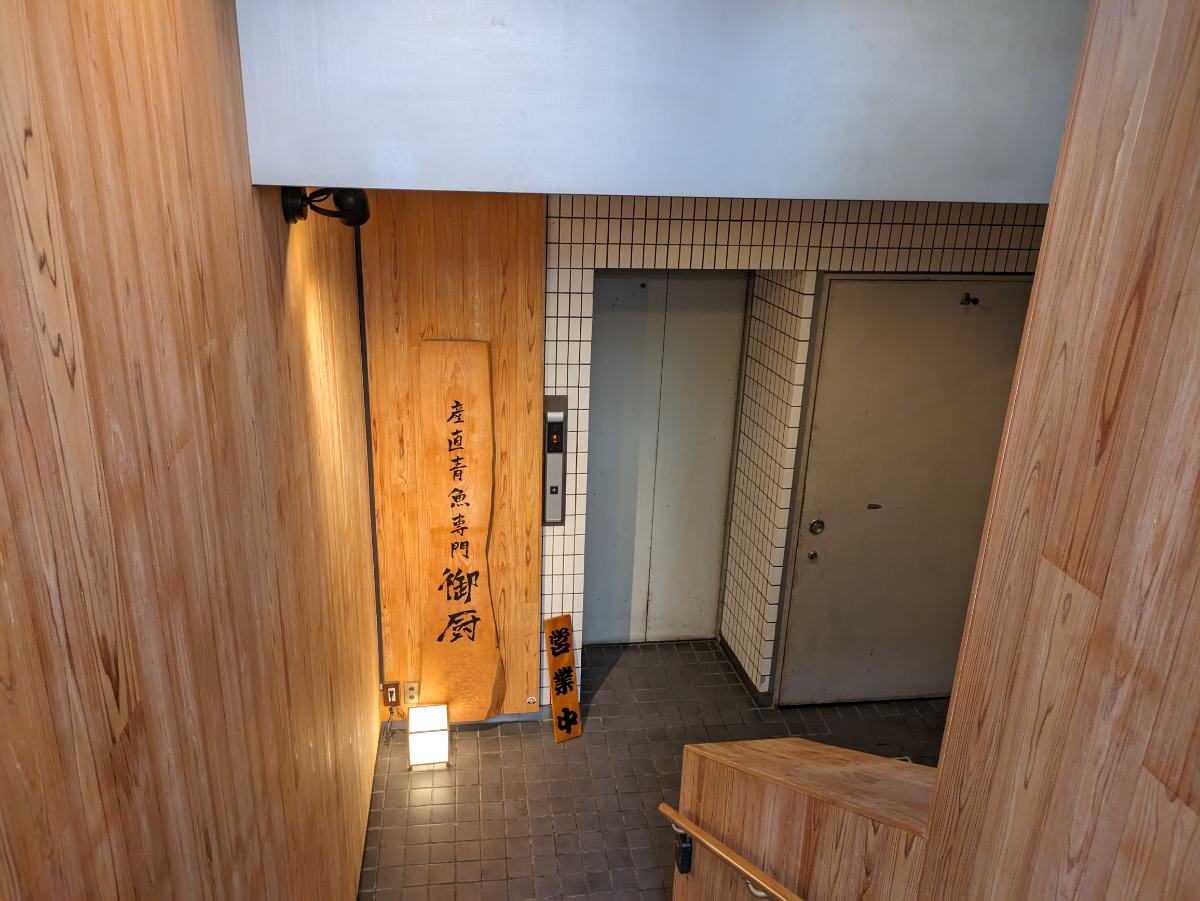 fresh/building/J00100392132_16