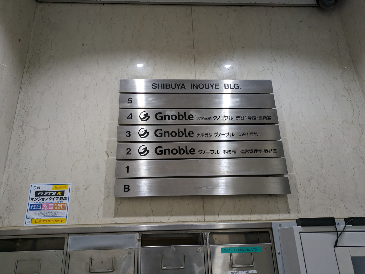 fresh/building/J00100392132_66