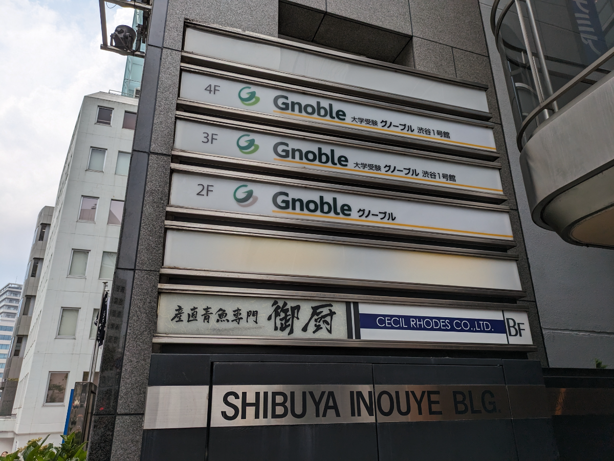 fresh/building/J00100392132_67