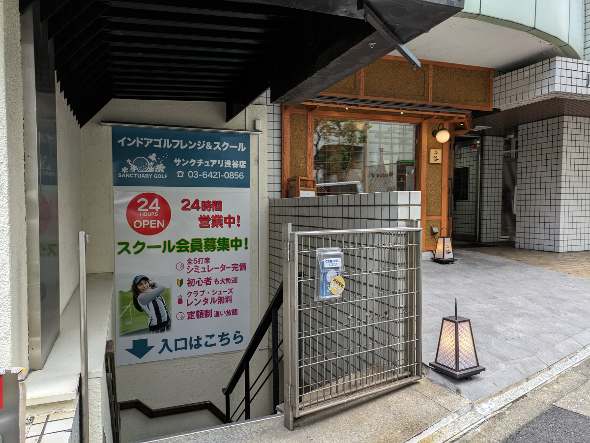 fresh/building/J00100392133_66