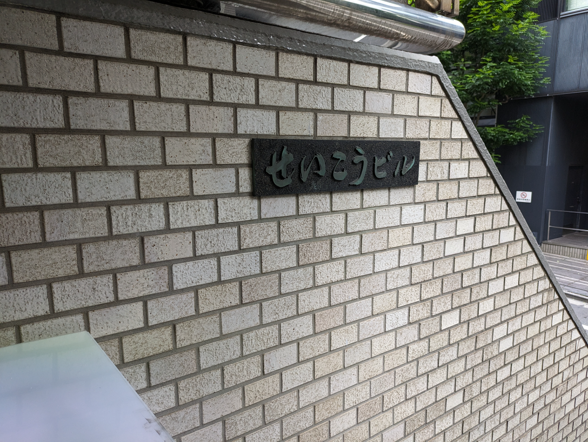 fresh/building/J00100392135_10