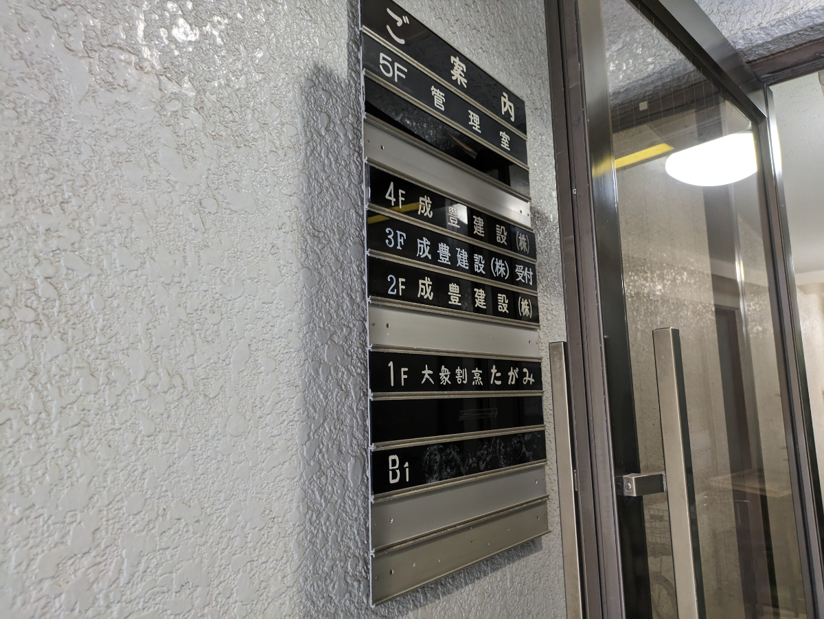 fresh/building/J00100392135_67